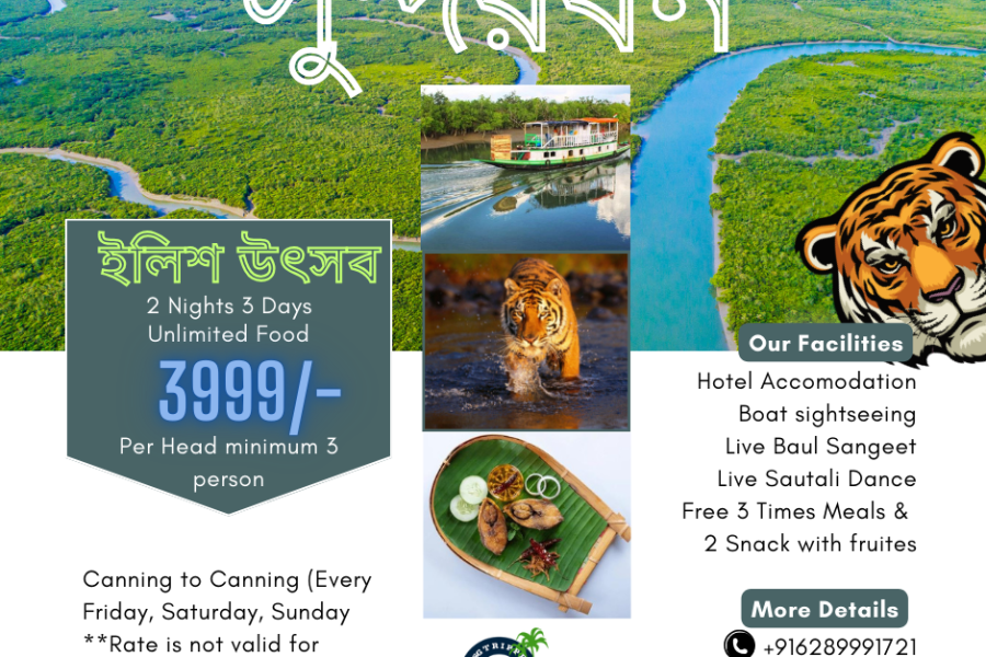 Sundarban 2 Nights 3 Days